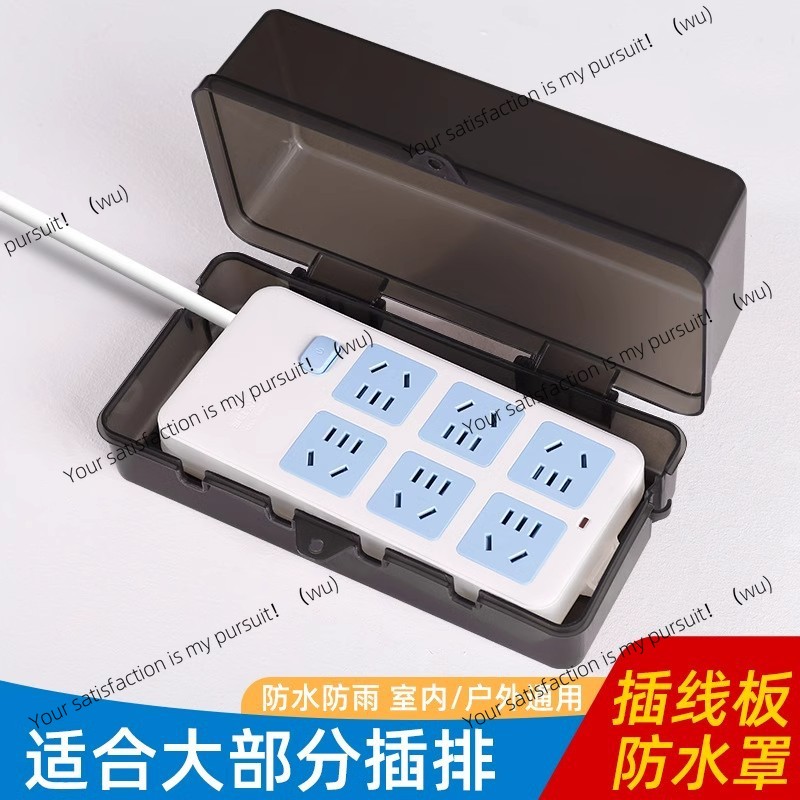 Outdoor Power Socket With Lock - Waterdichte doos met vergrendelbare aansluiting, regenbestendig