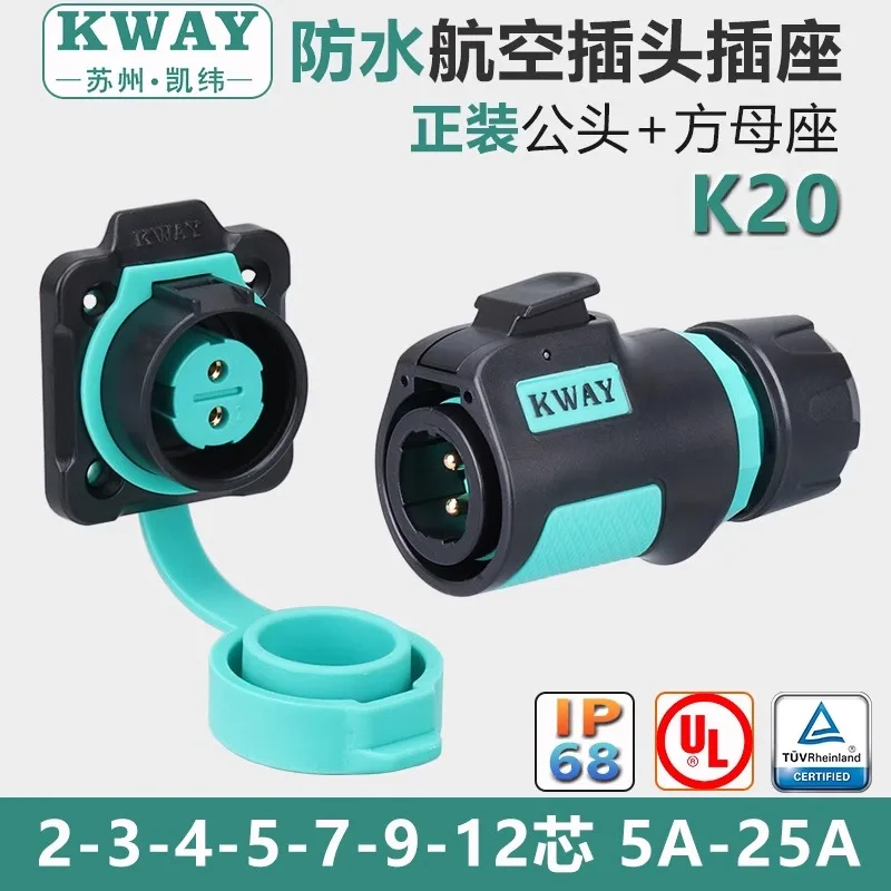 K20 waterdichte luchtvaart sto - Outdoor Power Inlet Box recensie en prijs