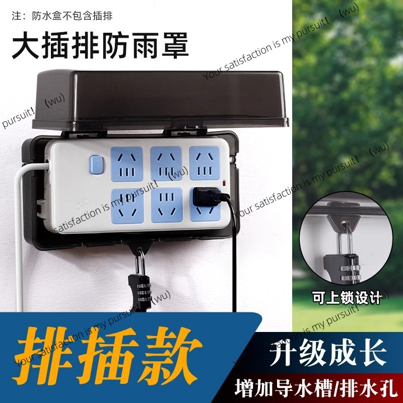 Waterdichte doos met vergrende - Outdoor Power Socket With Lock recensie en prijs